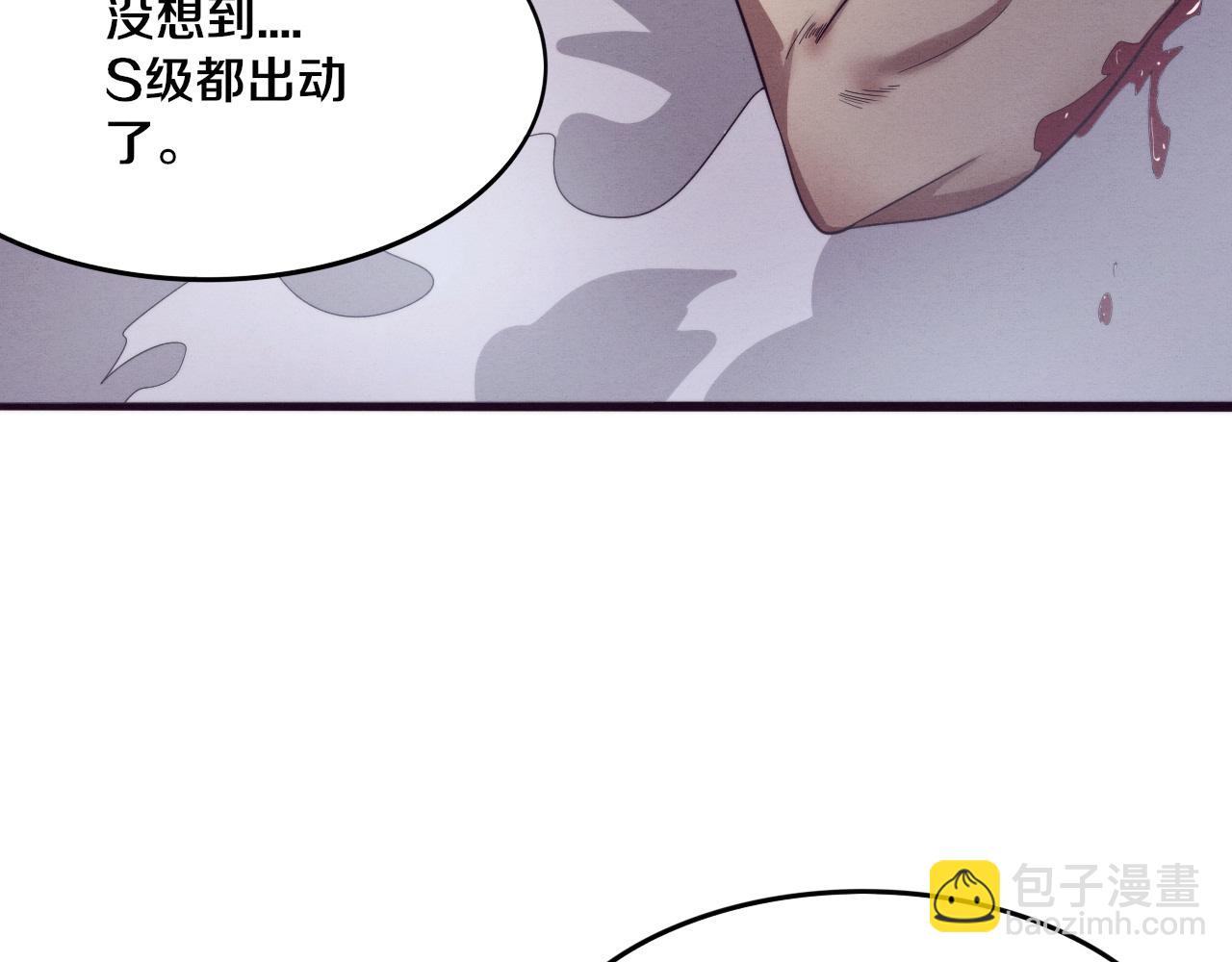 第68话 S级战士出动48