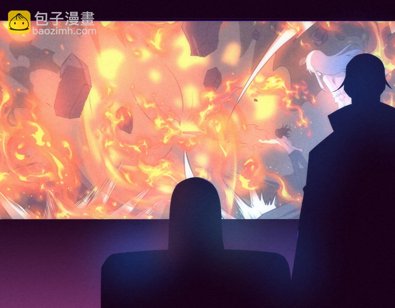 第68话 S级战士出动5
