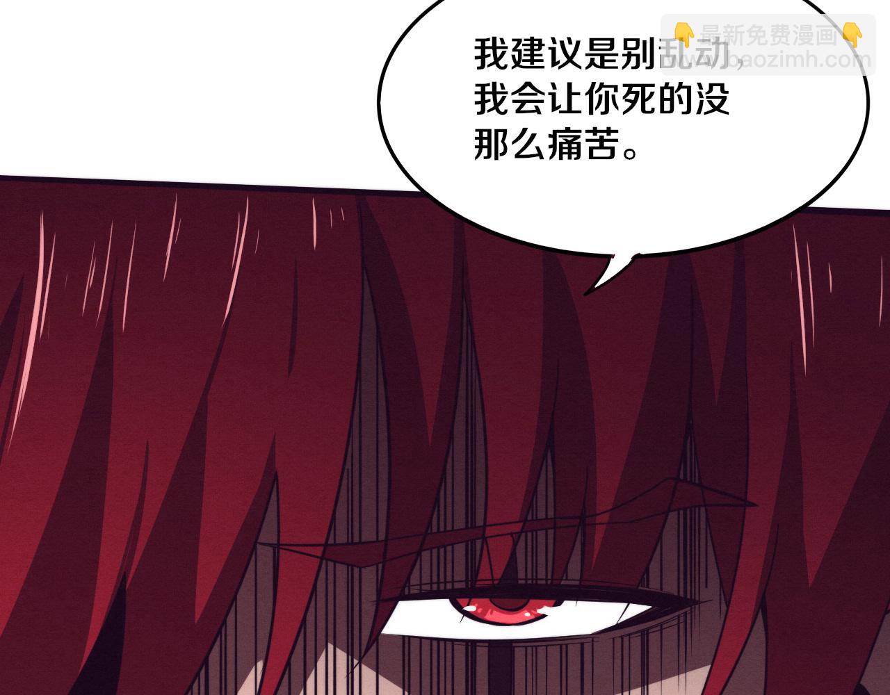 第68话 S级战士出动53