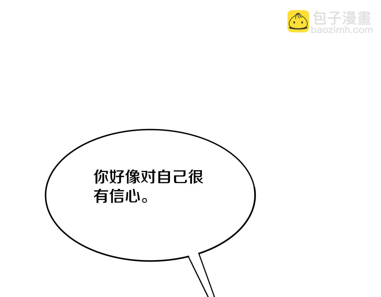 第68话 S级战士出动58