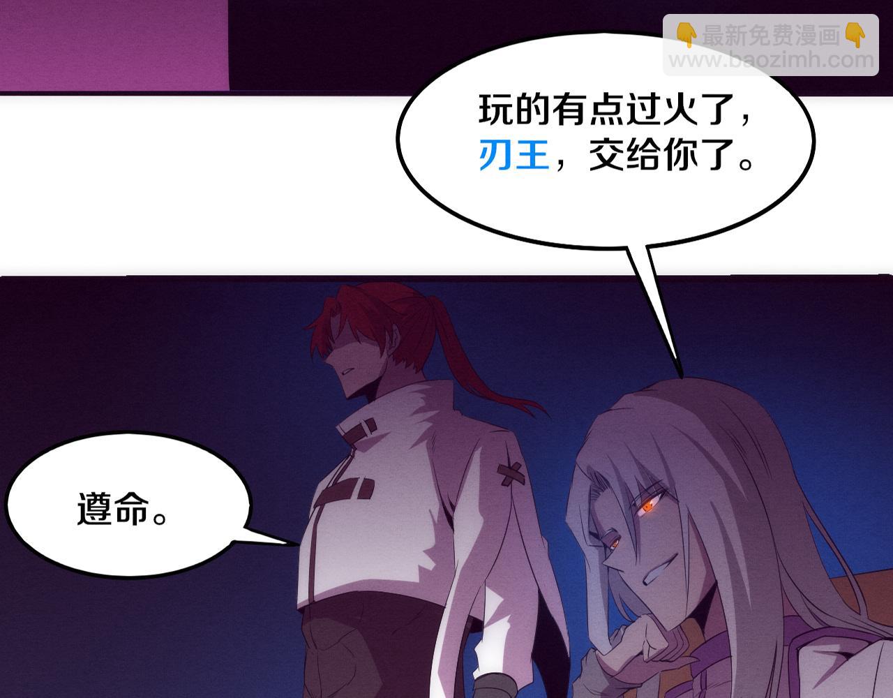 第68话 S级战士出动6