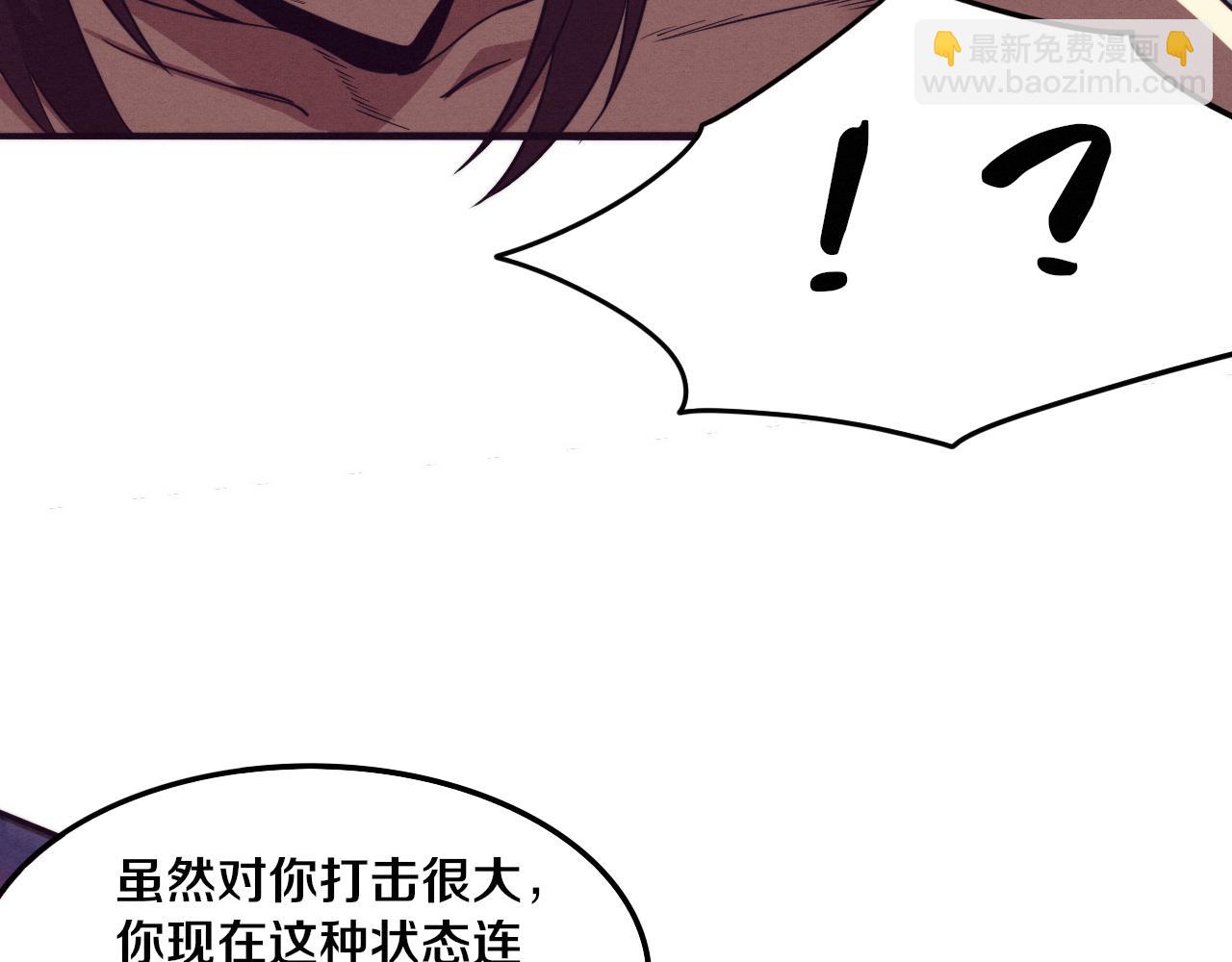 第68话 S级战士出动61