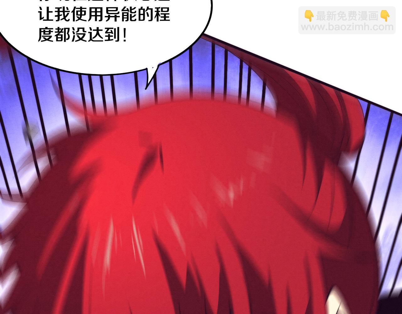 第68话 S级战士出动62