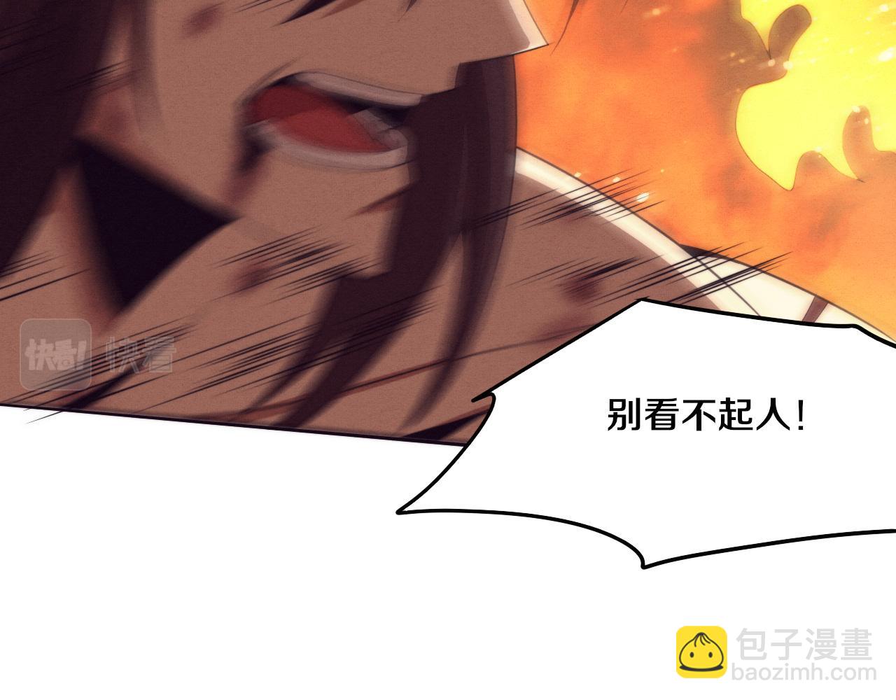 第68话 S级战士出动66