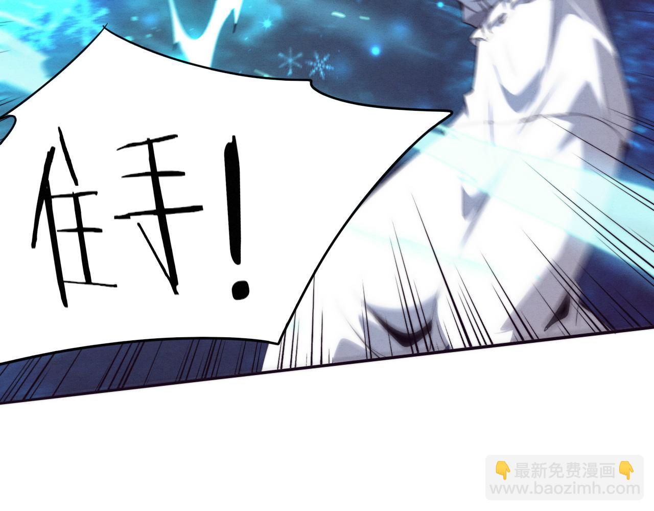 第68话 S级战士出动74