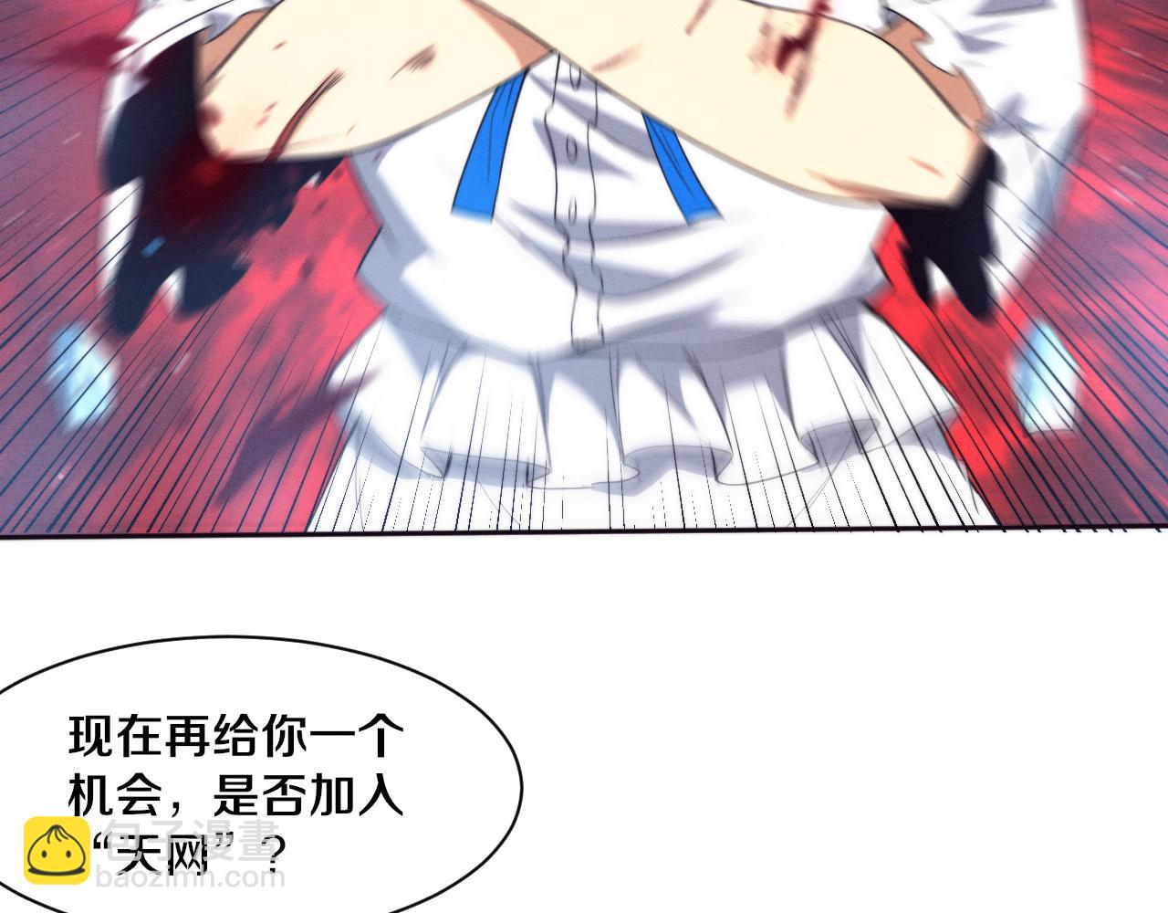 第68话 S级战士出动83