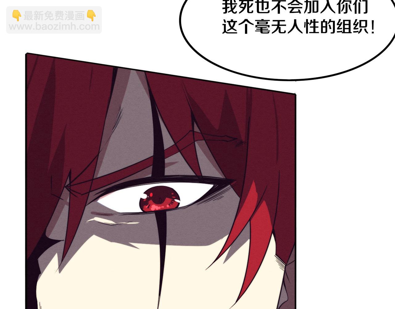 第68话 S级战士出动88