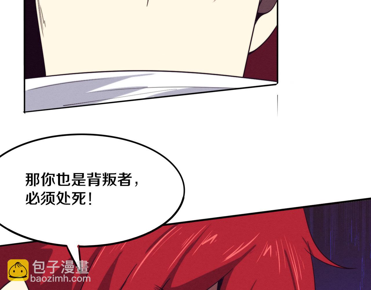第68话 S级战士出动89