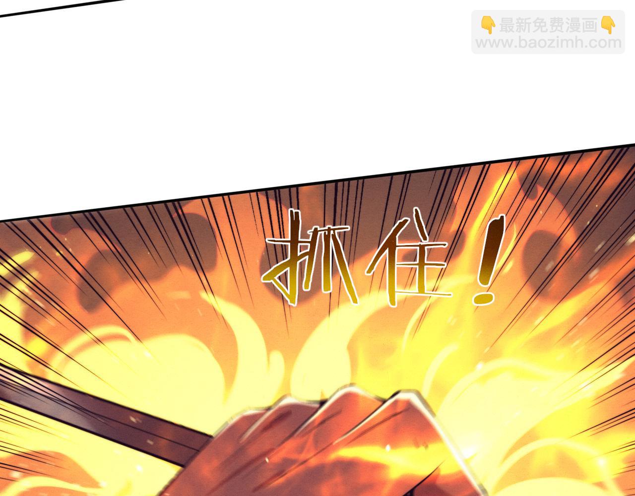第68话 S级战士出动93