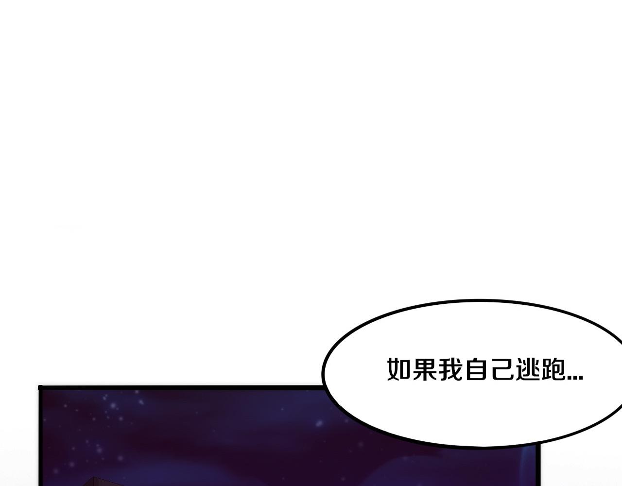 第69话 段飞抵达！0