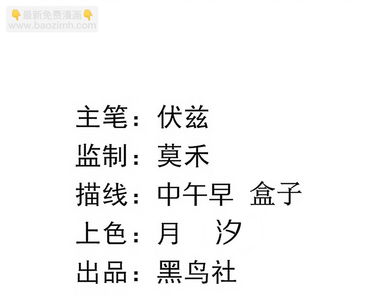 第69话 段飞抵达！10