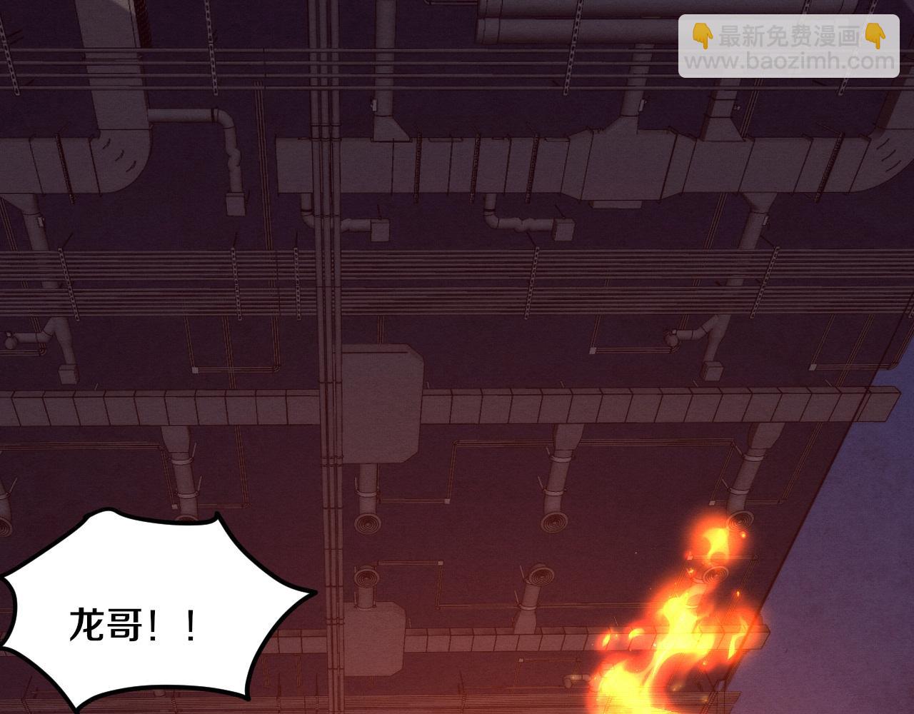 第69话 段飞抵达！107