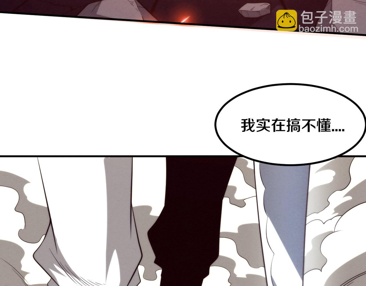 第69话 段飞抵达！109