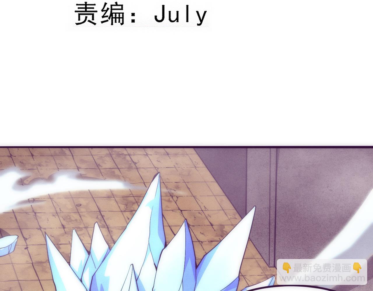 第69话 段飞抵达！11