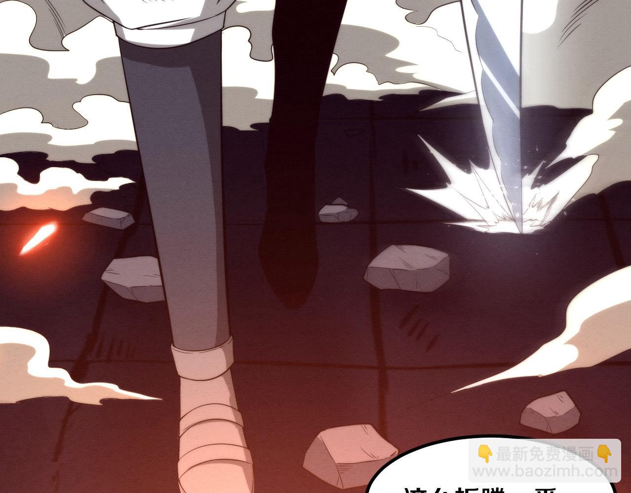 第69话 段飞抵达！110