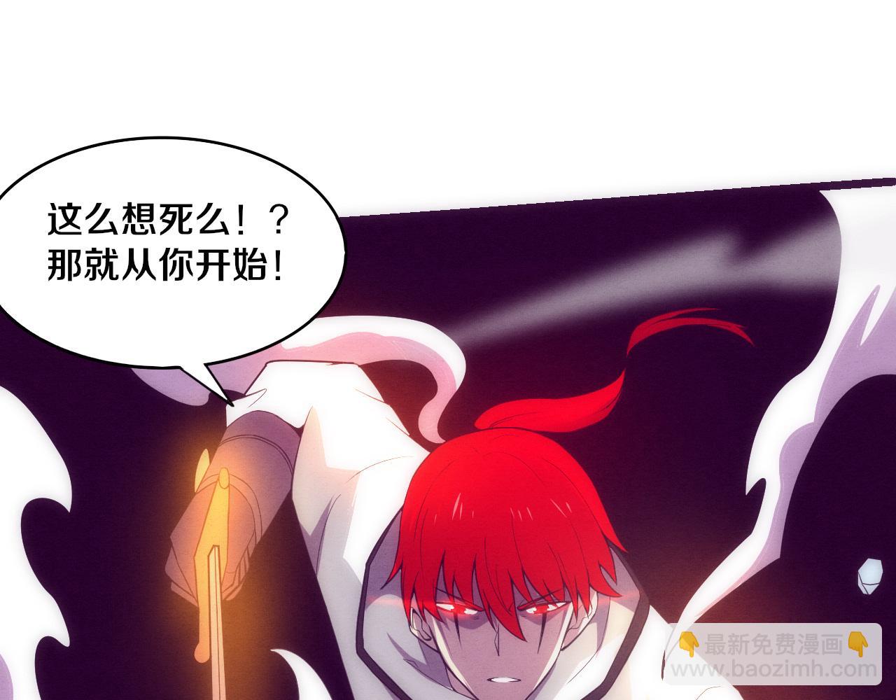 第69话 段飞抵达！116