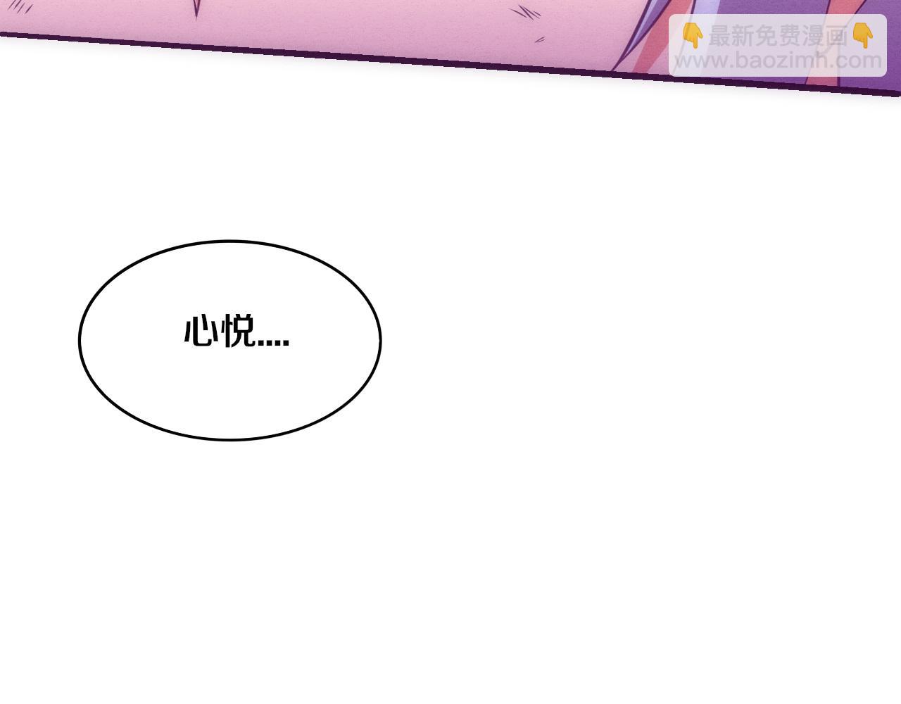 第69话 段飞抵达！122