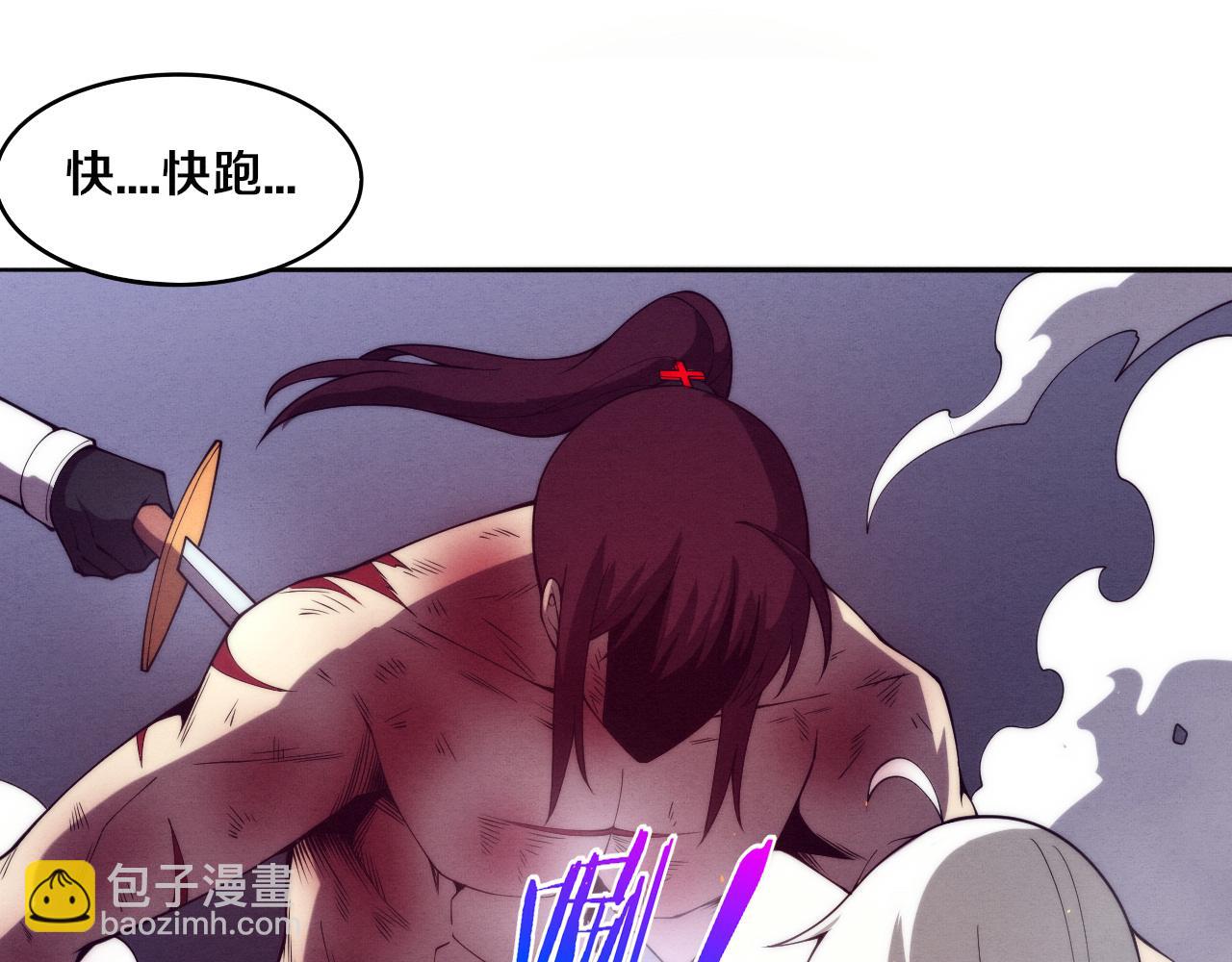 第69话 段飞抵达！124