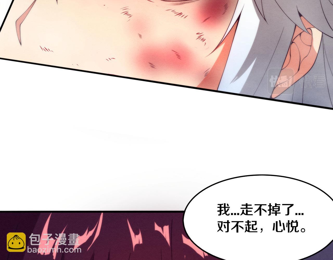 第69话 段飞抵达！127