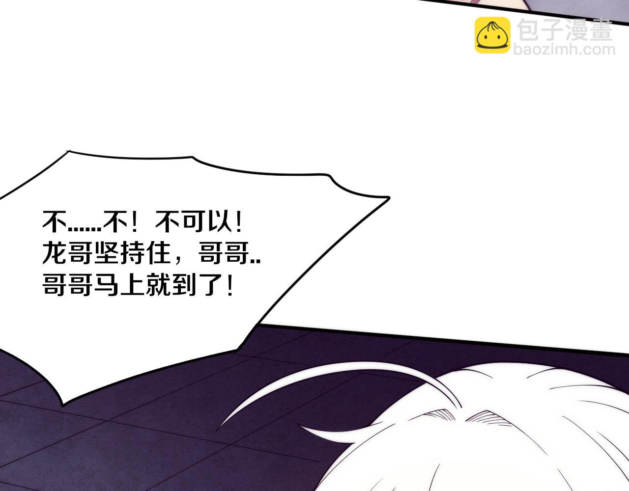 第69话 段飞抵达！129
