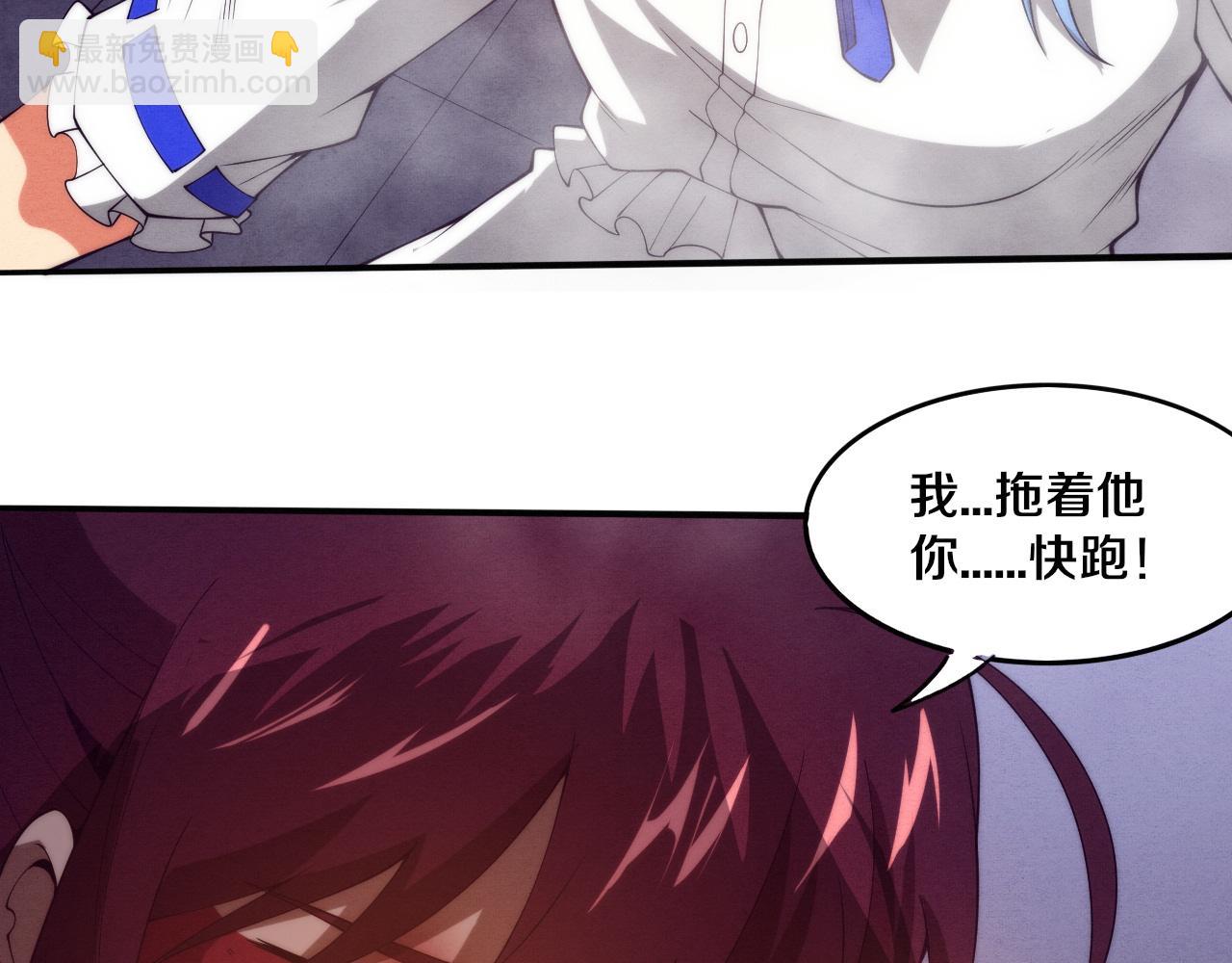 第69话 段飞抵达！131