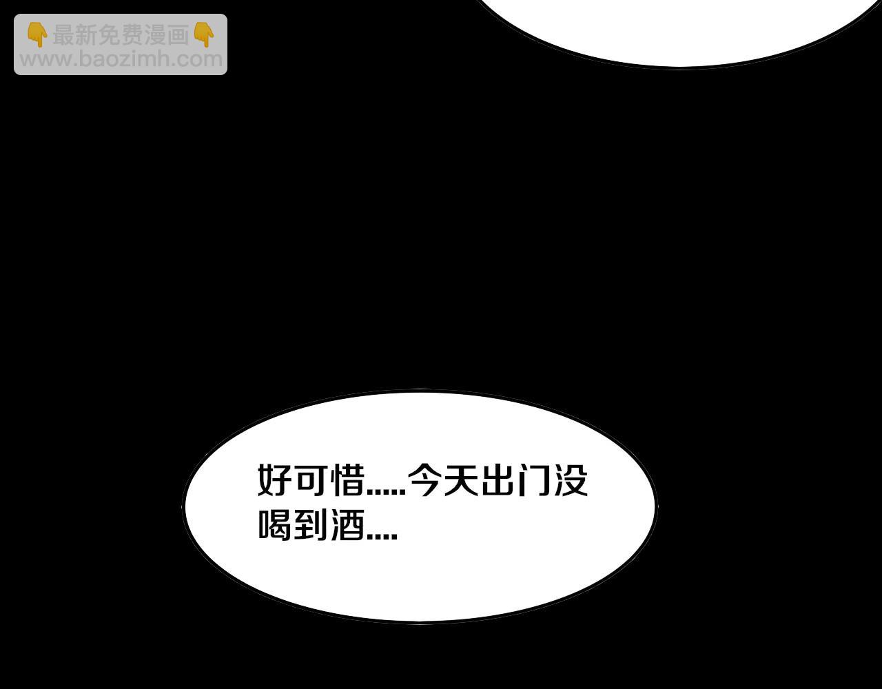 第69话 段飞抵达！134