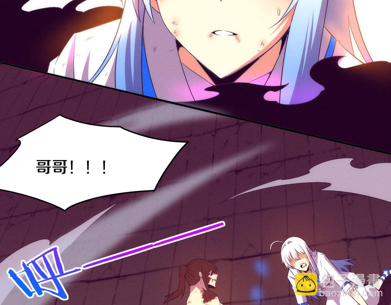 第69话 段飞抵达！143