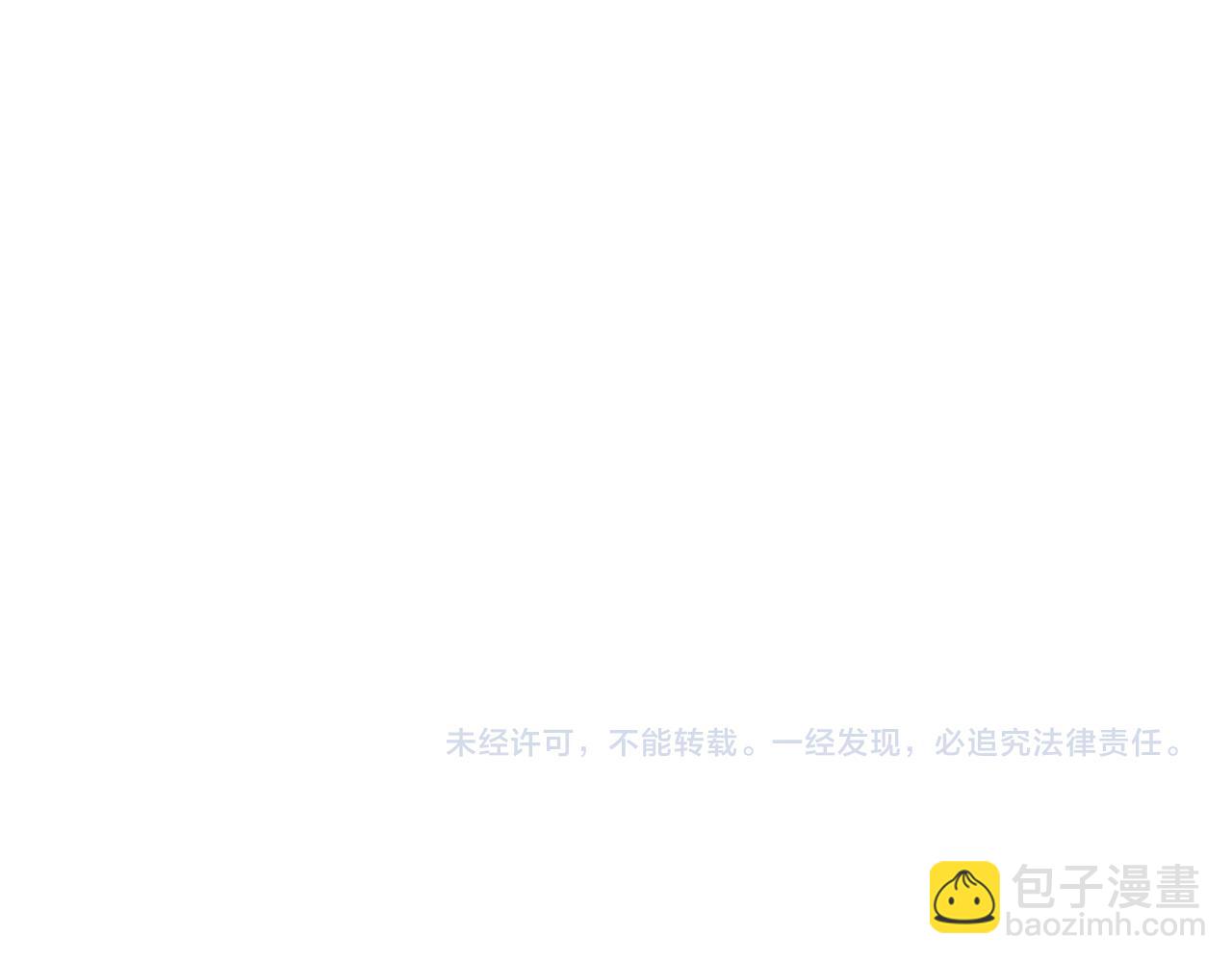 第69话 段飞抵达！148