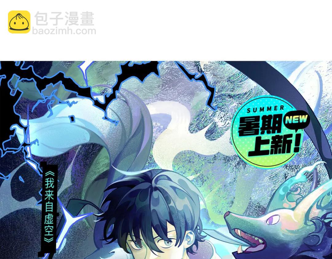 第69话 段飞抵达！153