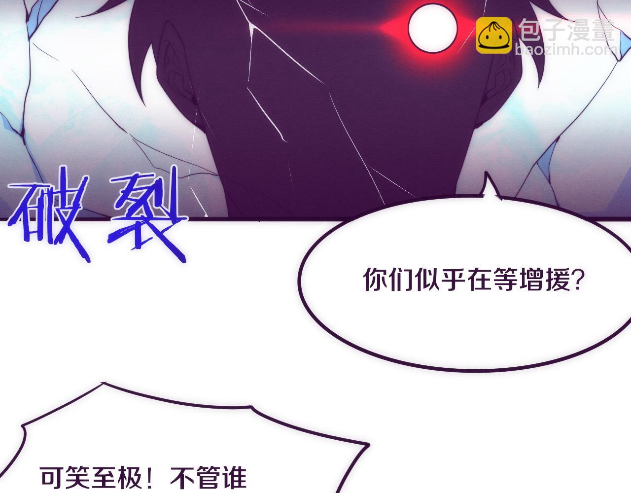 第69话 段飞抵达！16