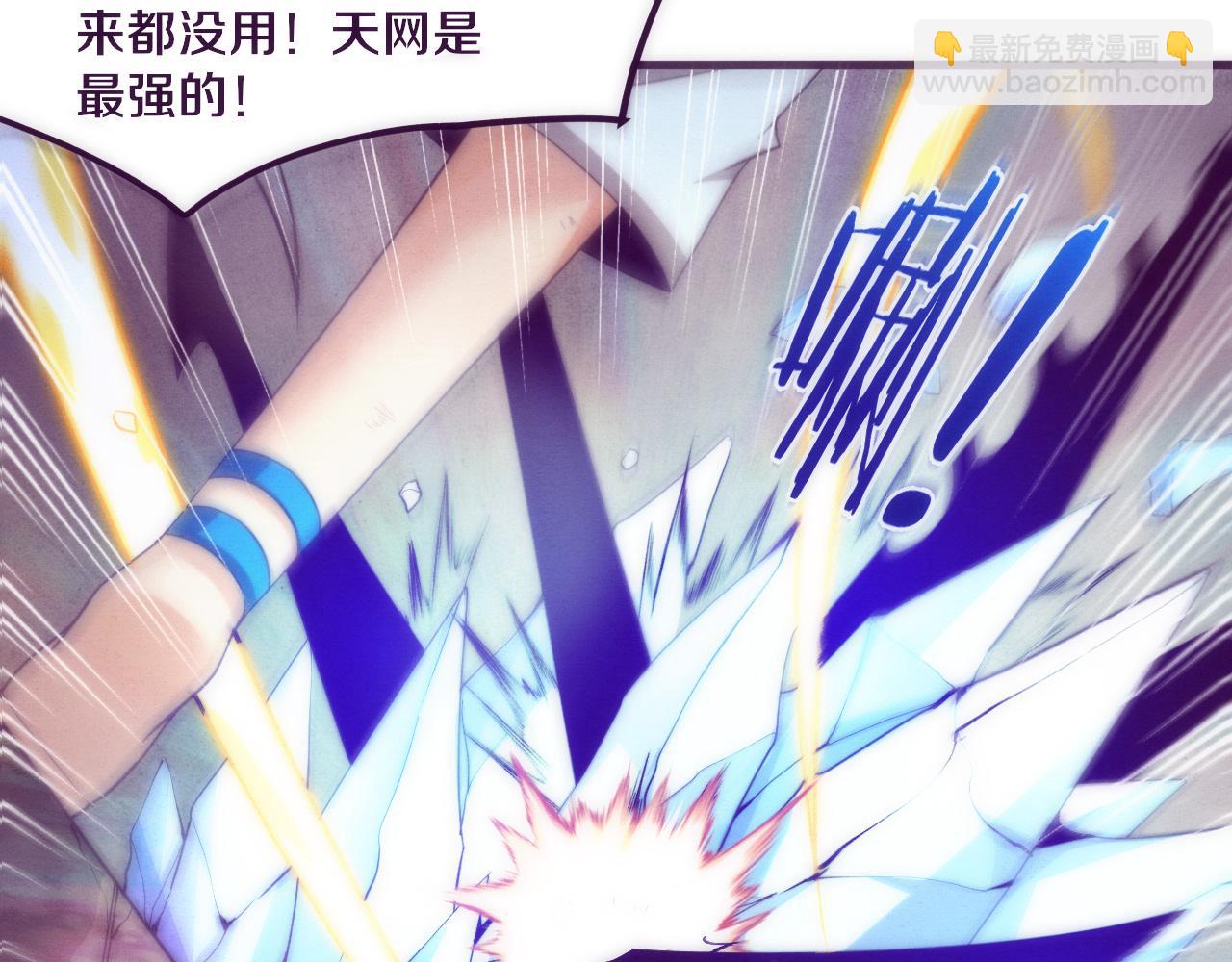 第69话 段飞抵达！17