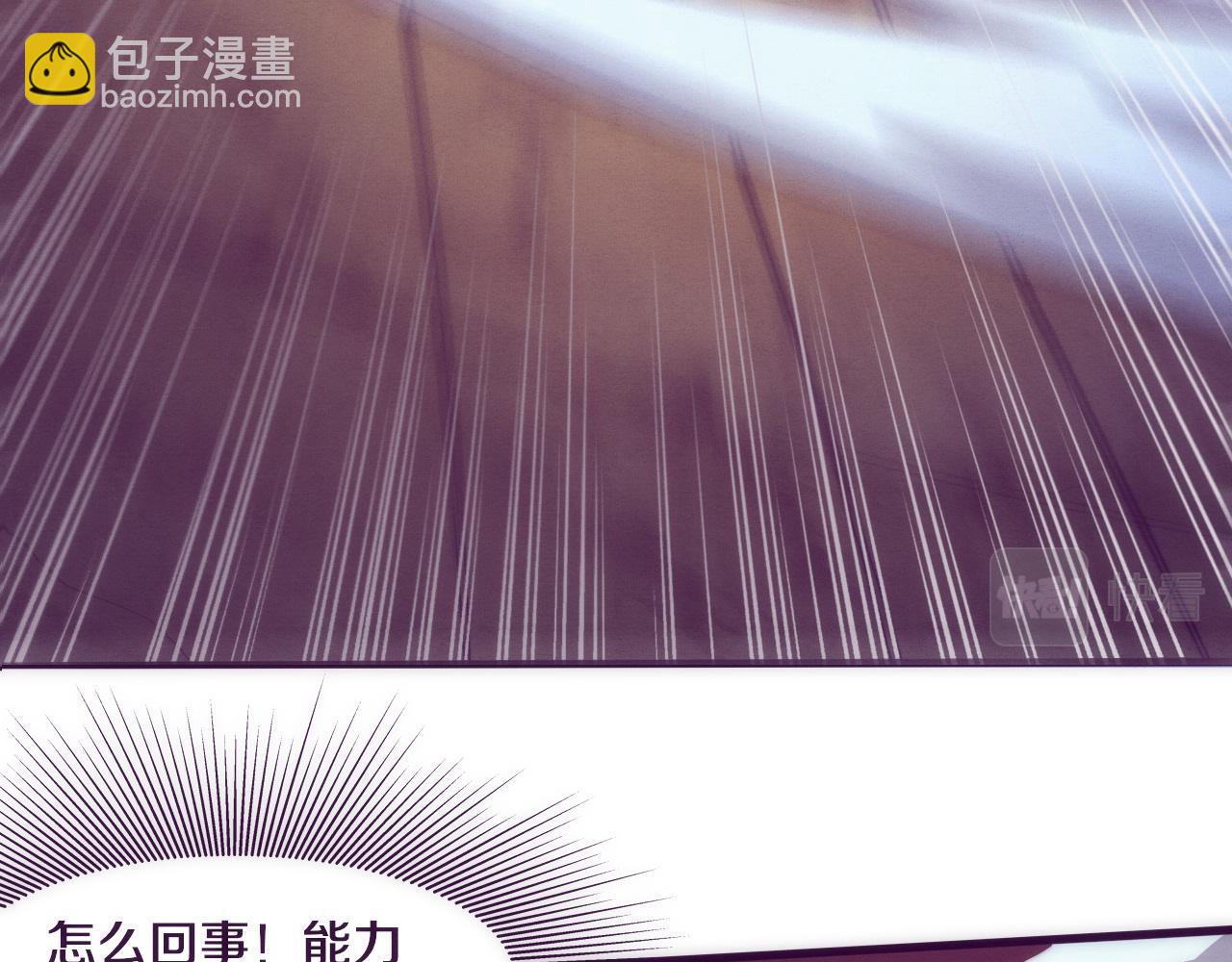 第69话 段飞抵达！19