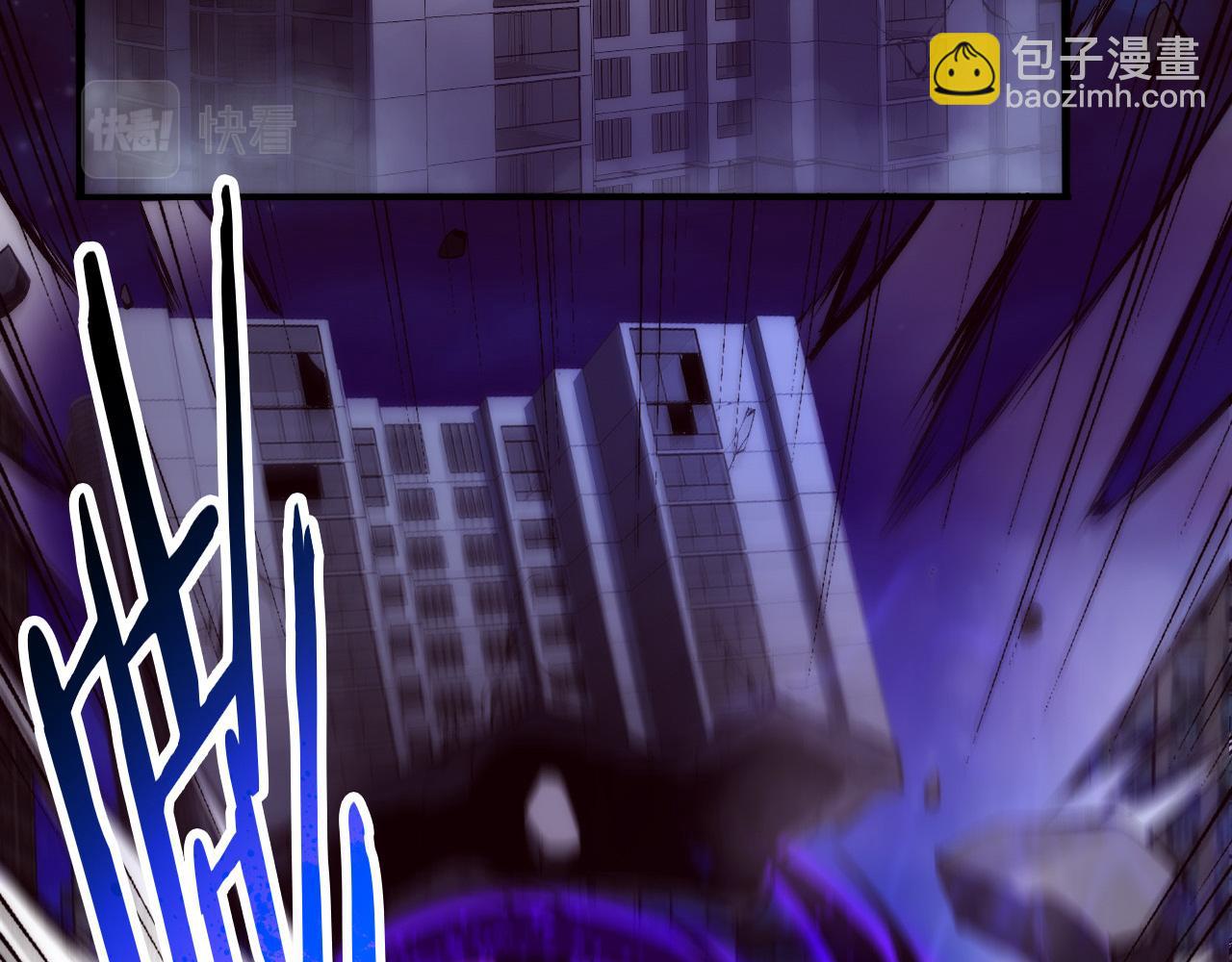 第69话 段飞抵达！2