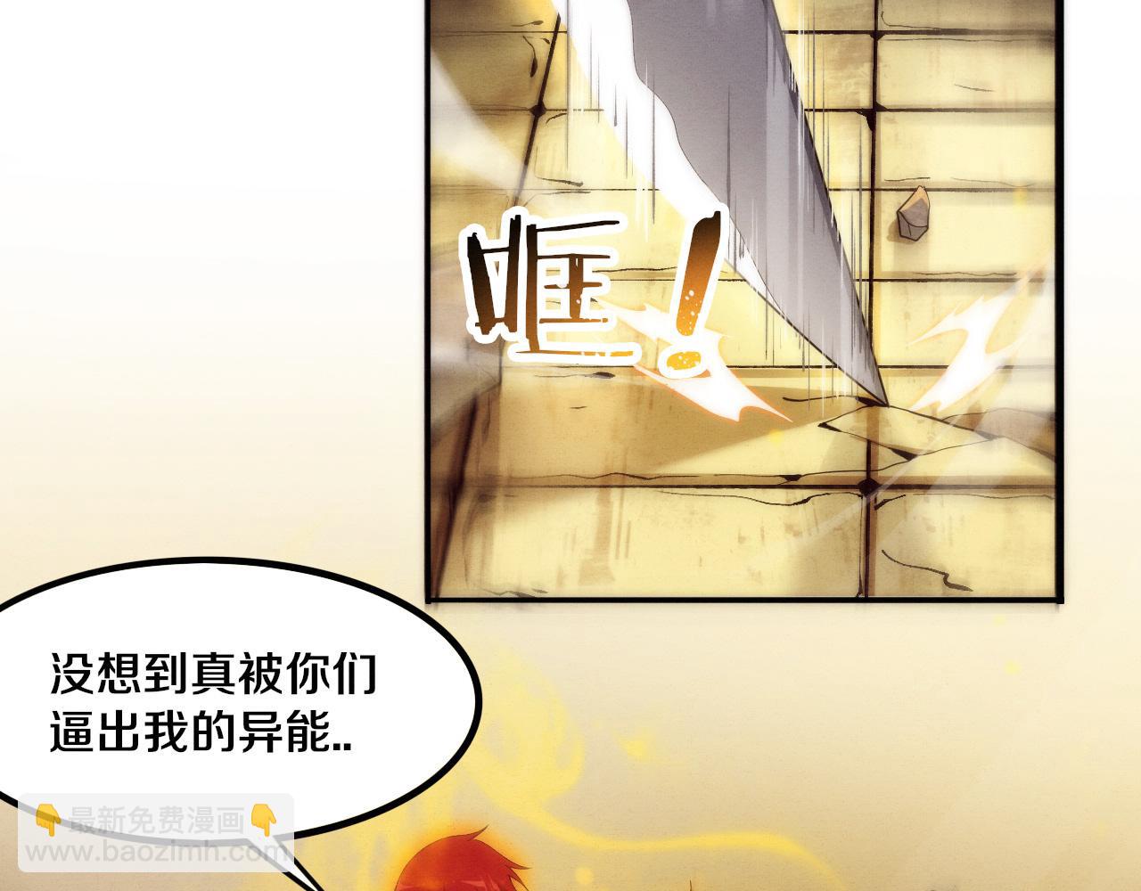 第69话 段飞抵达！23