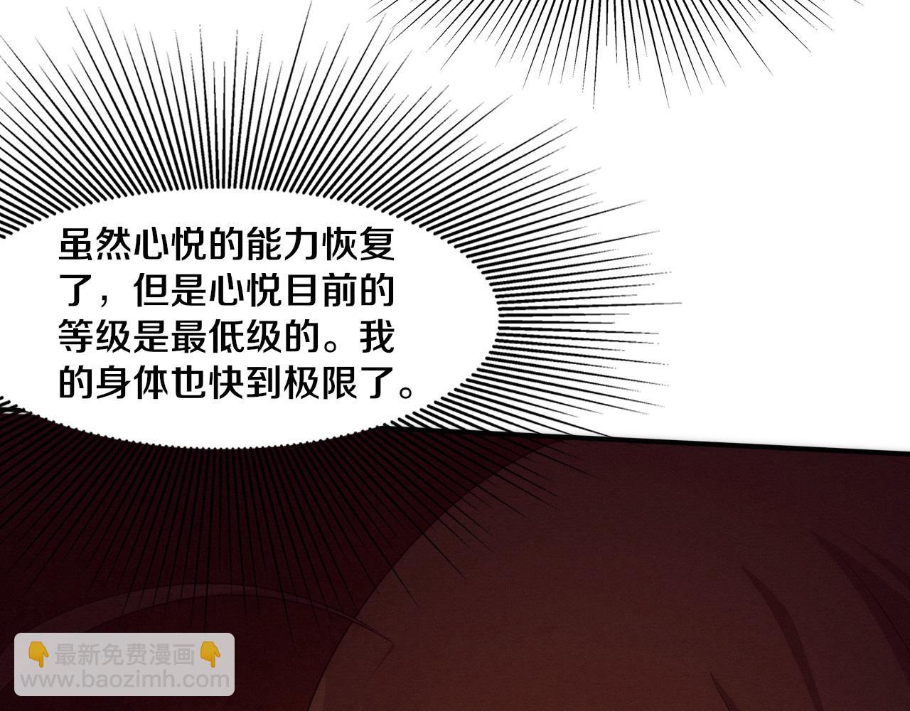第69话 段飞抵达！27