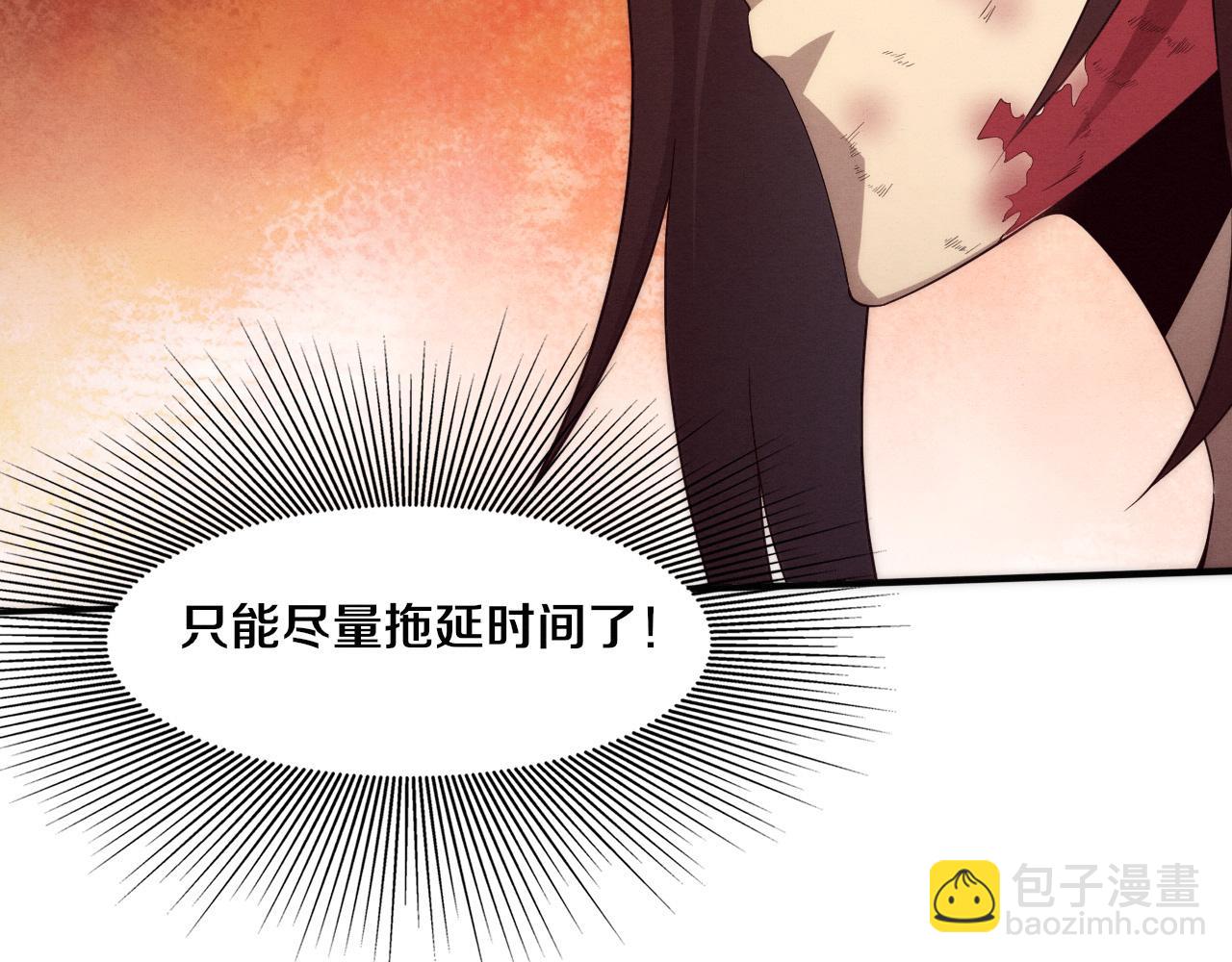 第69话 段飞抵达！29
