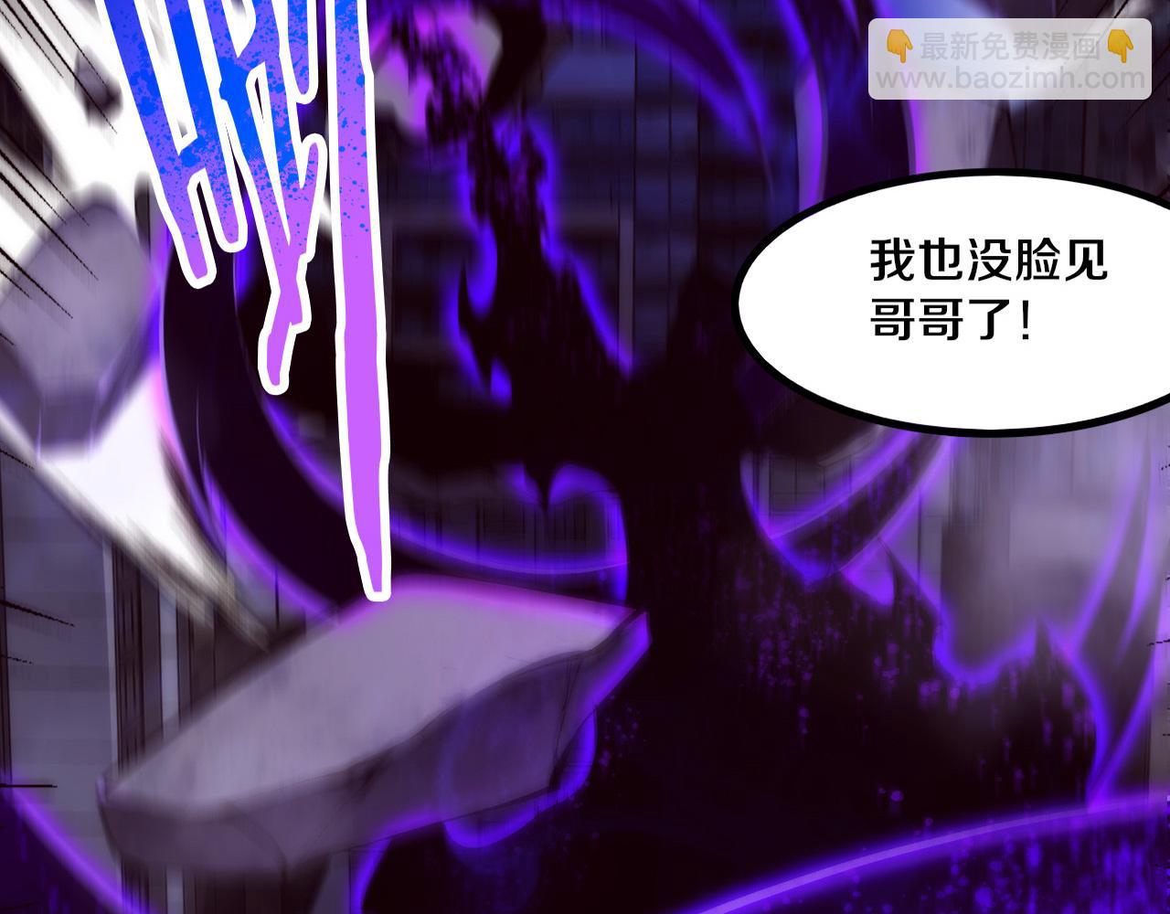 第69话 段飞抵达！3
