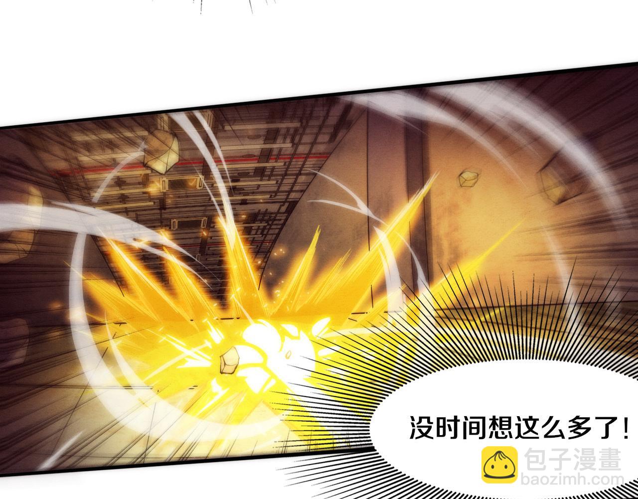 第69话 段飞抵达！30