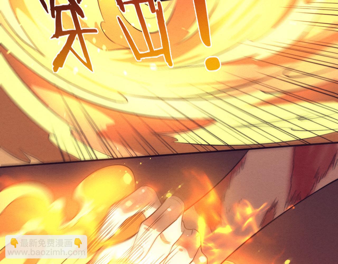 第69话 段飞抵达！41