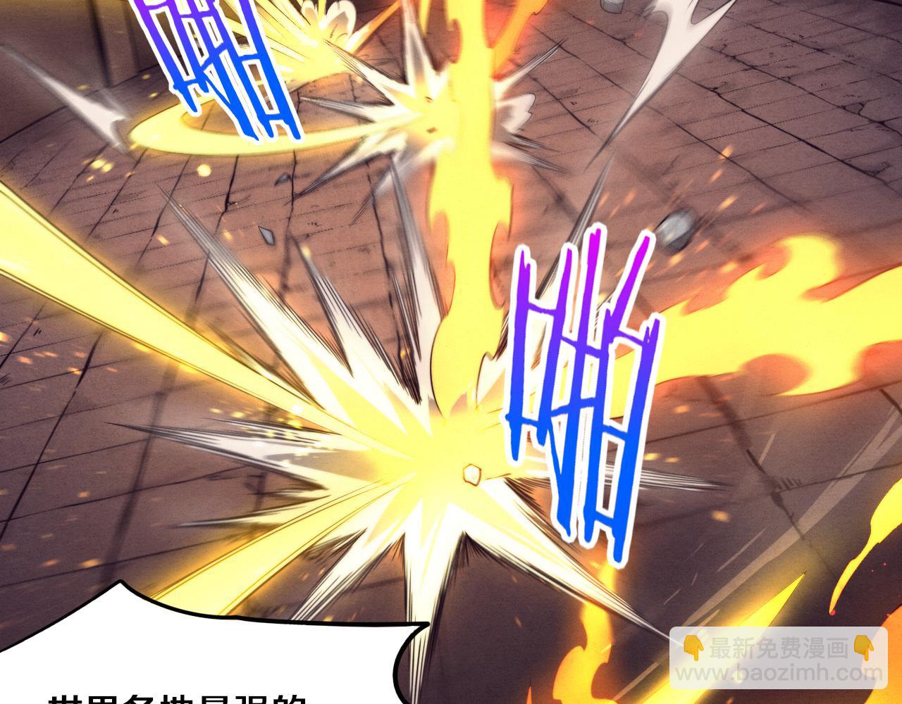 第69话 段飞抵达！50