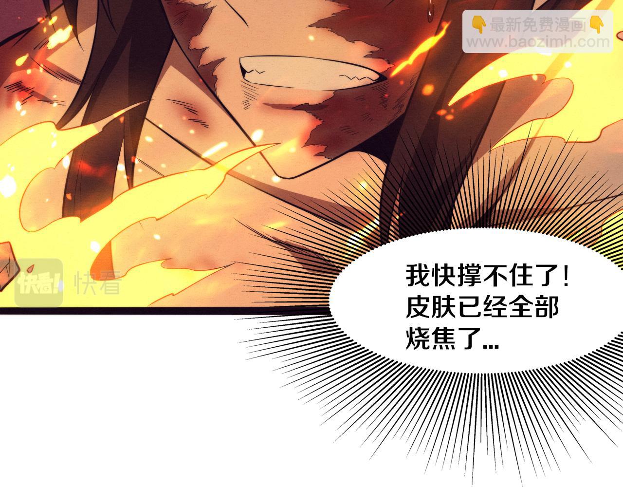 第69话 段飞抵达！58