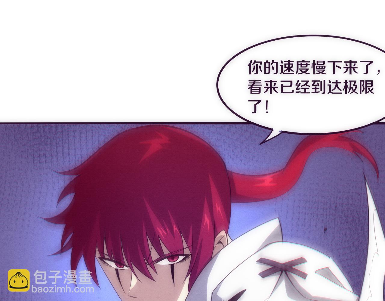 第69话 段飞抵达！59