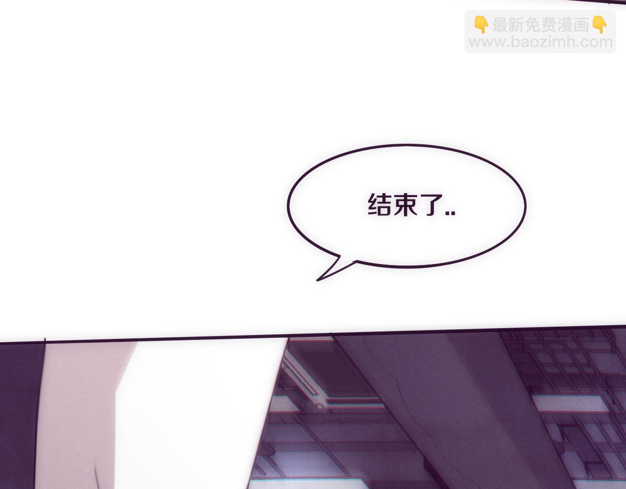 第69话 段飞抵达！63