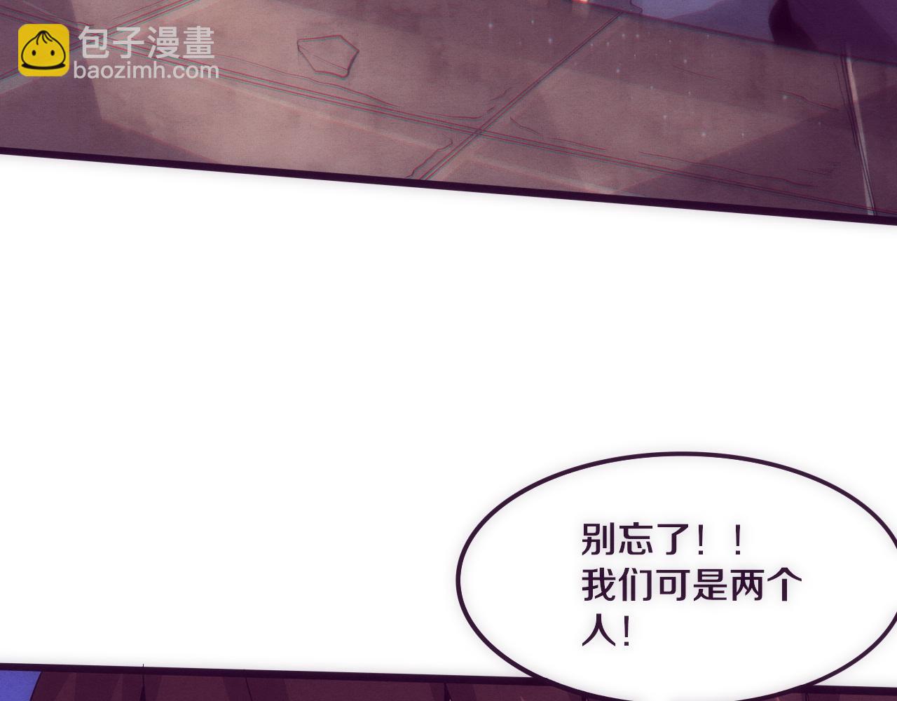 第69话 段飞抵达！66