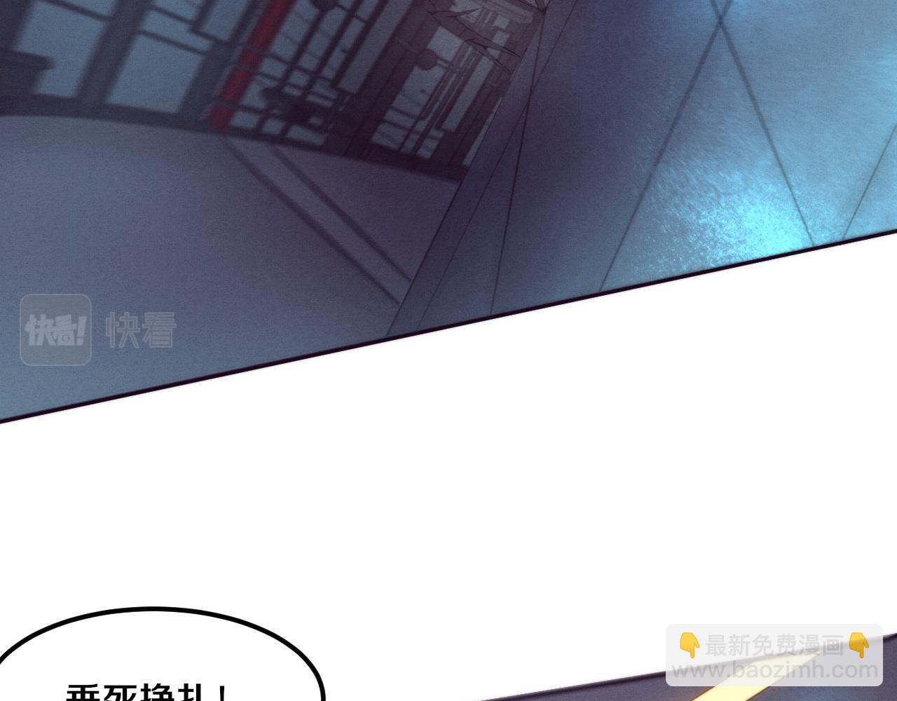 第69话 段飞抵达！76