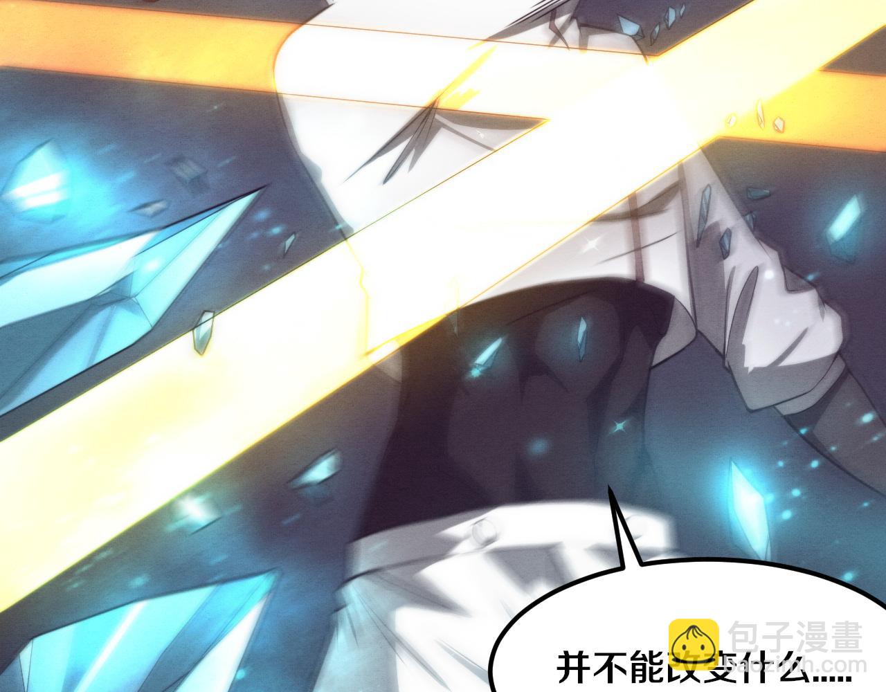 第69话 段飞抵达！78