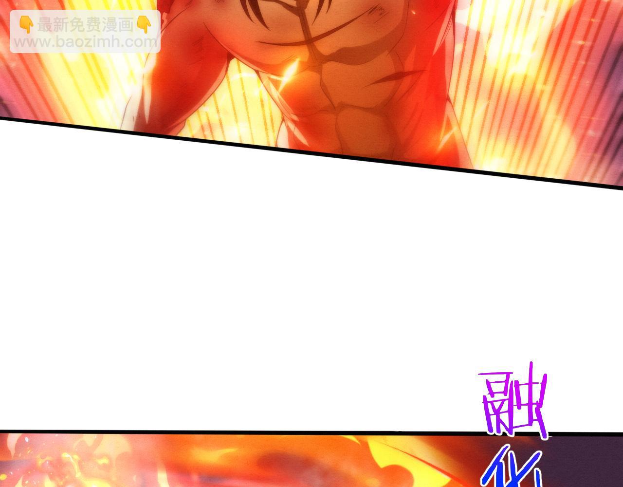 第69话 段飞抵达！82