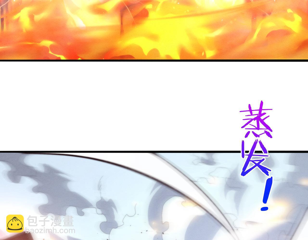 第69话 段飞抵达！84