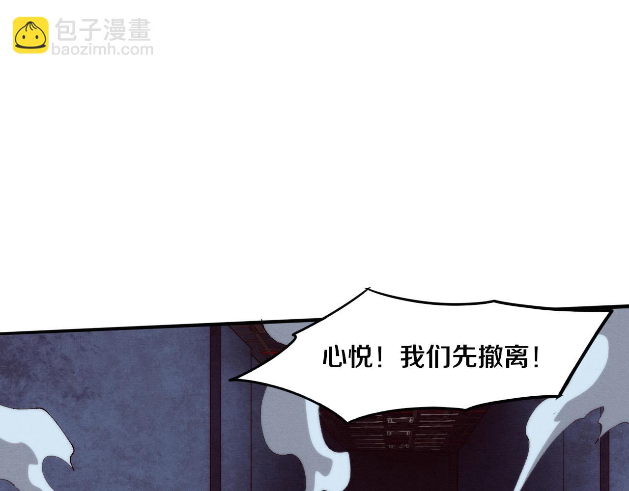 第69话 段飞抵达！87
