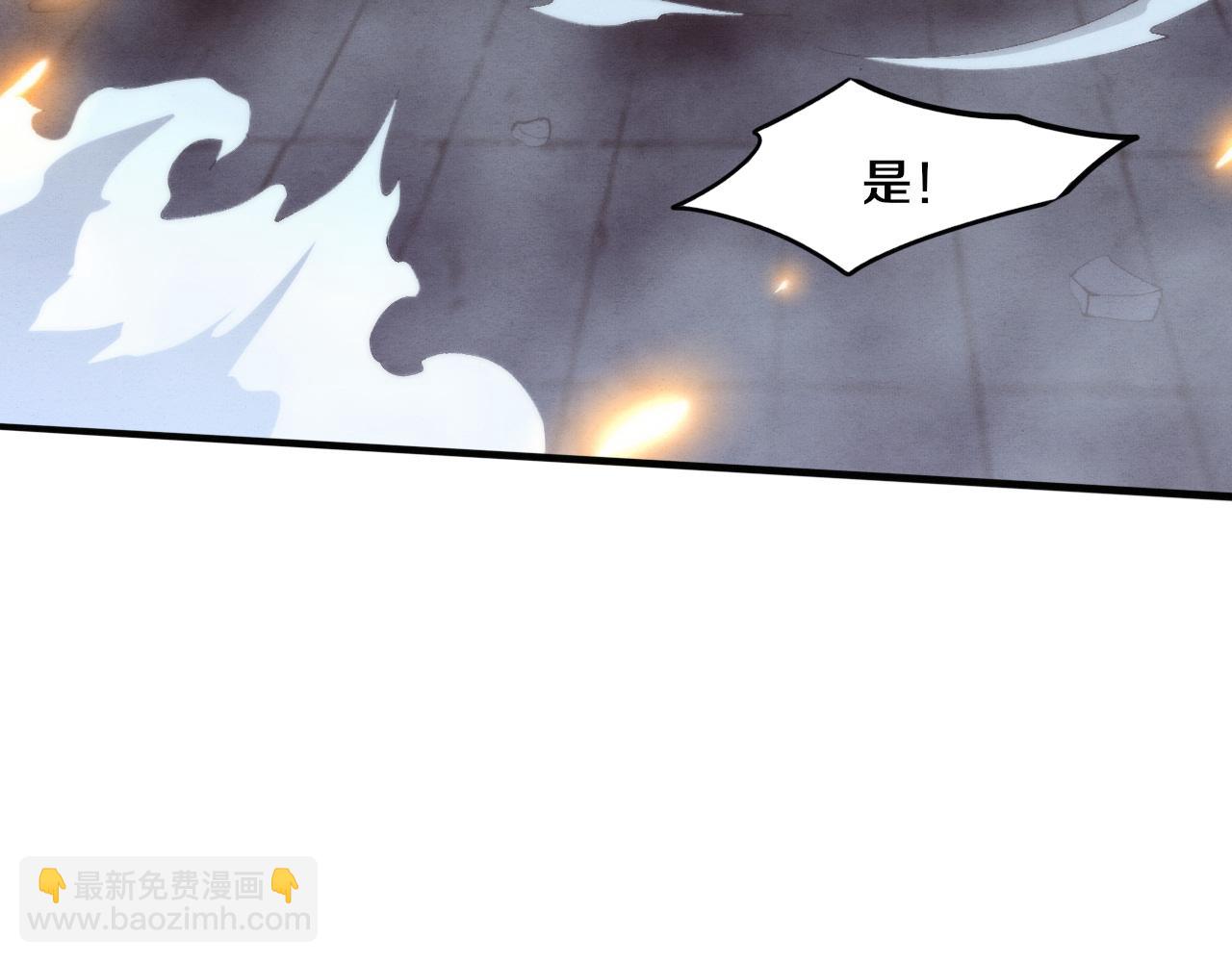 第69话 段飞抵达！89